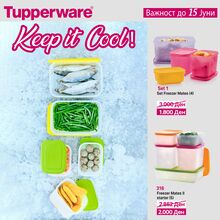 Keep it Cool